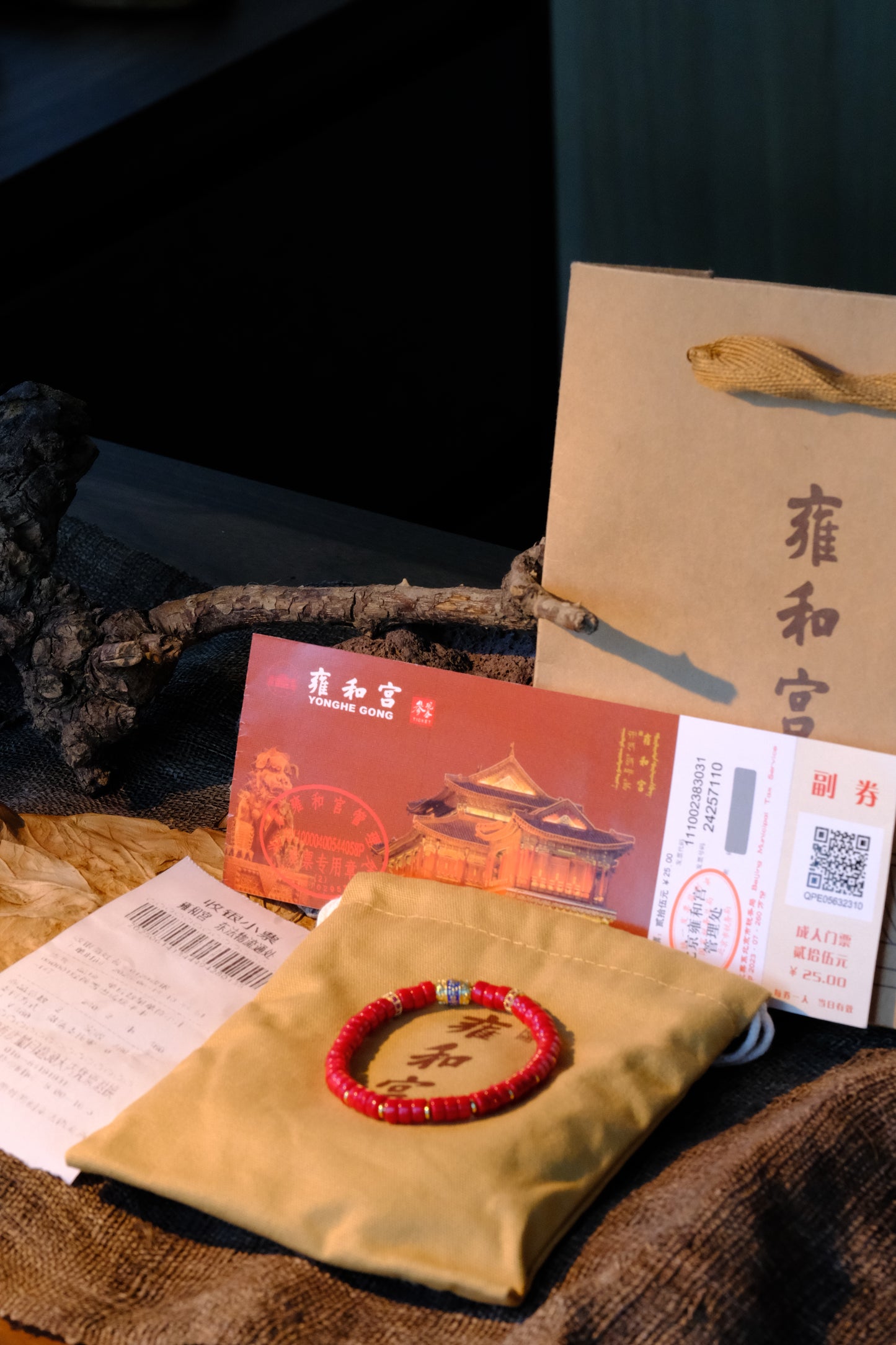 Yonghe Temple Sherpa Glass Mala